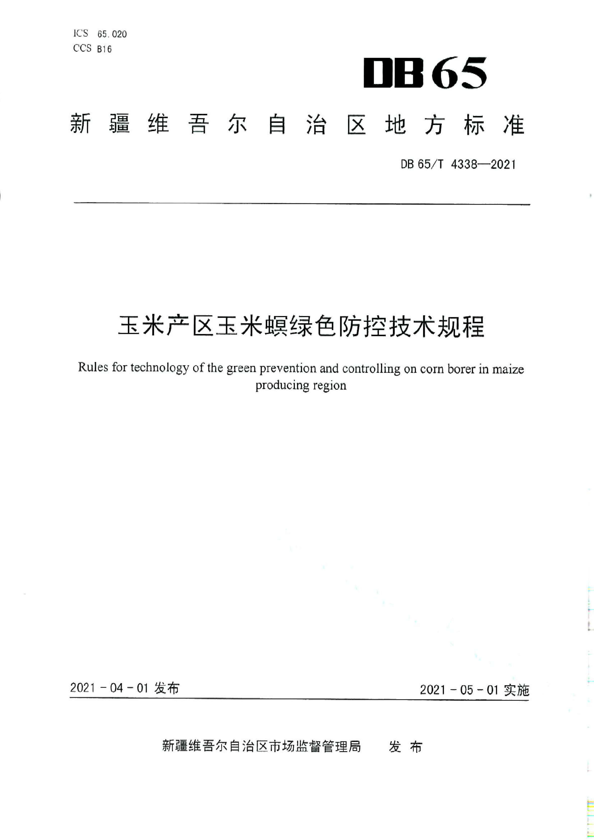 资源详情图